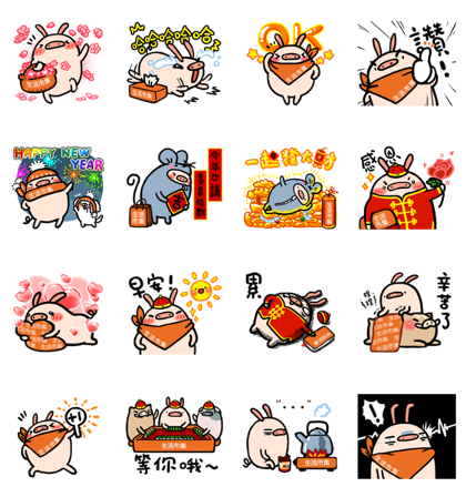 Buy123 TW × Little PIG Line Sticker GIF & PNG Pack: Animated & Transparent No Background | WhatsApp Sticker