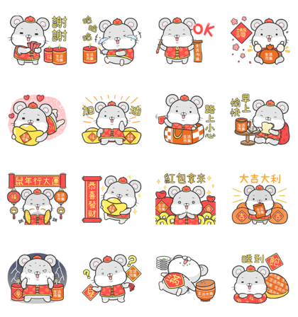 Buy123 TW × Happy Year of Rat Line Sticker GIF & PNG Pack: Animated & Transparent No Background | WhatsApp Sticker