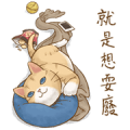 Cat’s Lifestyle [BIG] Stickers