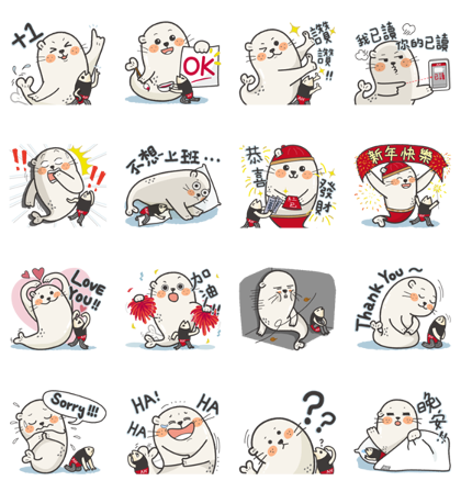 Celebrating the 10th Anniversary of AH! Line Sticker GIF & PNG Pack: Animated & Transparent No Background | WhatsApp Sticker