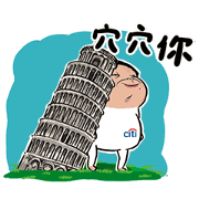 Citi definition to classic landmarks Citi definition to classic landmarks Sticker for LINE & WhatsApp | ZIP: GIF & PNG