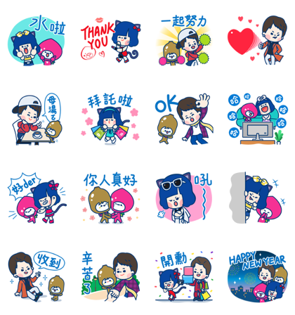 Colorful Night × momo co Line Sticker GIF & PNG Pack: Animated & Transparent No Background | WhatsApp Sticker