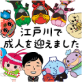 Commemoration stickers for new adults