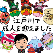 Commemoration stickers for new adults Commemoration stickers for new adults Sticker for LINE & WhatsApp | ZIP: GIF & PNG