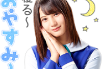 DASADA Sticker for LINE & WhatsApp | ZIP: GIF & PNG