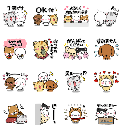 DOG'S HEART CAT'S HEART × shiro Line Sticker GIF & PNG Pack: Animated & Transparent No Background | WhatsApp Sticker