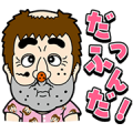 Dare to be Stupid with Ken Shimura-vol. 2