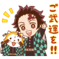 Demon Slayer: Kimetsu no Yaiba × Rascal
