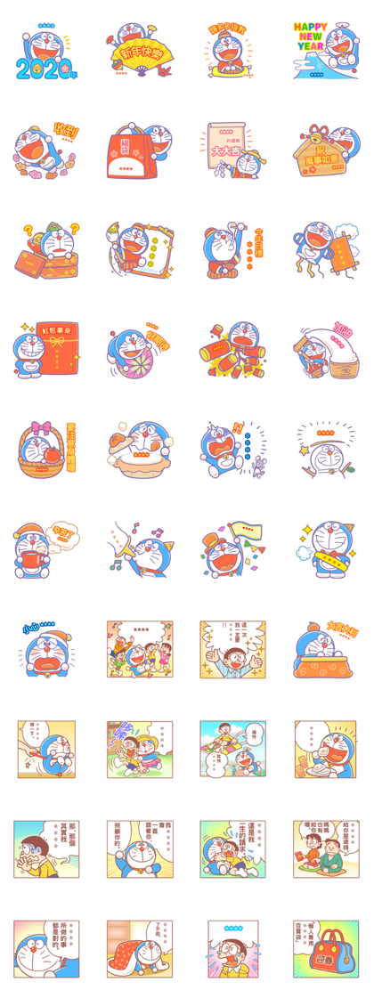 Doraemon Cny Stickers 2020 Sticker For Line And Whatsapp