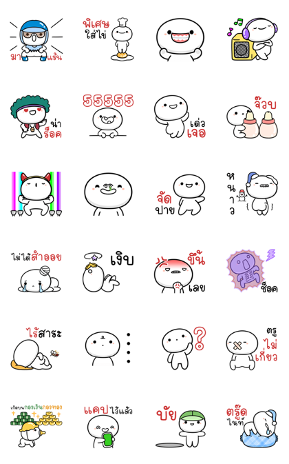 DungDung Sound Stickers Line Sticker GIF & PNG Pack: Animated & Transparent No Background | WhatsApp Sticker