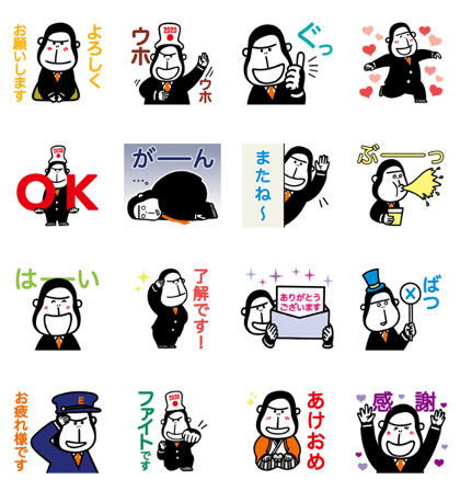 ENEGORIKUN - 16058 Line Sticker GIF & PNG Pack: Animated & Transparent No Background | WhatsApp Sticker