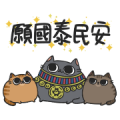 Egyptian animal Gods CNY Stickers (2020) Egyptian animal Gods CNY Stickers (2020)