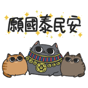 Egyptian animal Gods CNY Stickers Sticker for LINE & WhatsApp | ZIP: GIF & PNG