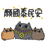 Egyptian animal Gods CNY Stickers (2020) Egyptian animal Gods CNY Stickers Sticker for LINE & WhatsApp | ZIP: GIF & PNG