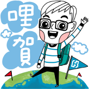 FUBON × Mr. Big A -Turn on Vacation Mode Sticker for LINE & WhatsApp | ZIP: GIF & PNG