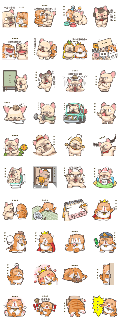 French Bulldog PIGU-Custom Stickers II Line Sticker GIF & PNG Pack: Animated & Transparent No Background | WhatsApp Sticker