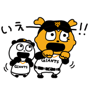 Giabbit × Gokigen panda Sticker for LINE & WhatsApp | ZIP: GIF & PNG