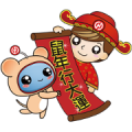 HNCB Season's Greeting Sticker for LINE & WhatsApp | ZIP: GIF & PNG