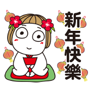 Hanako CNY Pop-Up Stickers (2020) Hanako CNY Pop-Up Stickers Sticker for LINE & WhatsApp | ZIP: GIF & PNG
