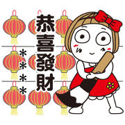 Hanako CNY custom Stickers (2020) Hanako CNY custom Stickers Sticker for LINE & WhatsApp | ZIP: GIF & PNG