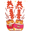 Happy CNY Music Stickers Sticker for LINE & WhatsApp | ZIP: GIF & PNG