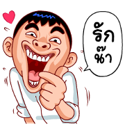 Happy Man (Samran Man) Sticker for LINE & WhatsApp | ZIP: GIF & PNG