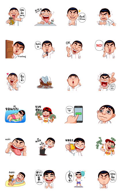 Happy Man (Samran Man) Line Sticker GIF & PNG Pack: Animated & Transparent No Background | WhatsApp Sticker