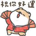 Hi John CNY Stickers (2020) Hi John CNY Stickers (2020)
