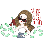 J'Beaut & Jodd: Sparkling Your New Year Sticker for LINE & WhatsApp | ZIP: GIF & PNG