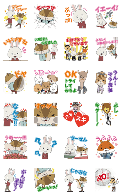 KAMI USAGI ROPÉ Chatty Pop-Up Stickers Line Sticker GIF & PNG Pack: Animated & Transparent No Background | WhatsApp Sticker