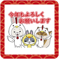 KAMI USAGI ROPÉ New Year's Gift Stickers Sticker for LINE & WhatsApp | ZIP: GIF & PNG