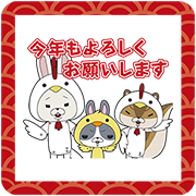KAMI USAGI ROPÉ New Year's Gift Stickers Sticker for LINE & WhatsApp | ZIP: GIF & PNG
