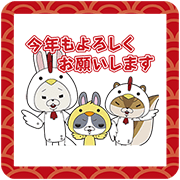 KAMI USAGI ROPÉ New Year's Gift Stickers (2017) KAMI USAGI ROPÉ New Year's Gift Stickers Sticker for LINE & WhatsApp | ZIP: GIF & PNG