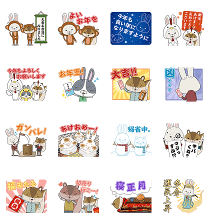 KAMI USAGI ROPÉ New Year's Gift Stickers Line Sticker GIF & PNG Pack: Animated & Transparent No Background | WhatsApp Sticker