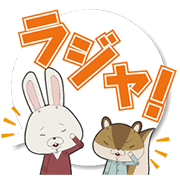 KAMI USAGI ROPÉ Speech Balloon Stickers KAMI USAGI ROPÉ Speech Balloon Stickers Sticker for LINE & WhatsApp | ZIP: GIF & PNG