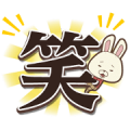 KAMI USAGI ROPÉ Talking Kanji Stickers