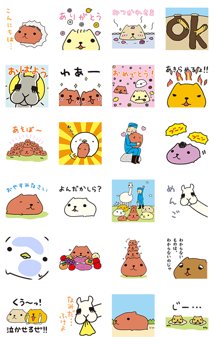 KAPIBARASAN Pop-Ups Line Sticker GIF & PNG Pack: Animated & Transparent No Background | WhatsApp Sticker