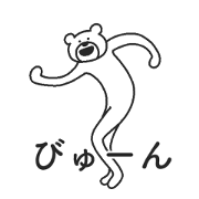 KETAKUMA Sticker for LINE & WhatsApp | ZIP: GIF & PNG