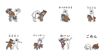 KETAKUMA × ARIMAKINEN Line Sticker GIF & PNG Pack: Animated & Transparent No Background | WhatsApp Sticker