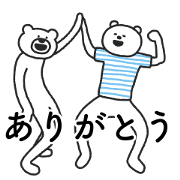 KETAKUMA×SHIROKUMA Sticker for LINE & WhatsApp | ZIP: GIF & PNG