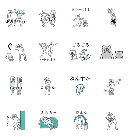 KETAKUMA×SHIROKUMA Line Sticker GIF & PNG Pack: Animated & Transparent No Background | WhatsApp Sticker