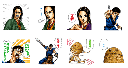 KINGDOM (Line Manga) - 1467 Line Sticker GIF & PNG Pack: Animated & Transparent No Background | WhatsApp Sticker
