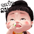 Kanoon Cheeky Girl Sticker for LINE & WhatsApp | ZIP: GIF & PNG