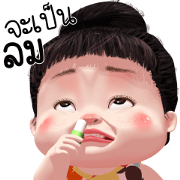 Kanoon Cheeky Girl Sticker for LINE & WhatsApp | ZIP: GIF & PNG