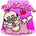 Kato-chan: Look Who’s Talking! Kato-chan: Look Who’s Talking!
