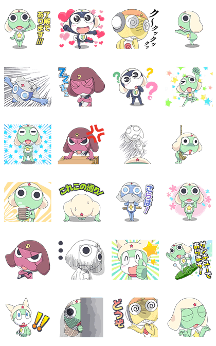 Keroro Animated Stickers Line Sticker GIF & PNG Pack: Animated & Transparent No Background | WhatsApp Sticker