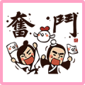 Kung Fu Time! Fighting Stickers Sticker for LINE & WhatsApp | ZIP: GIF & PNG