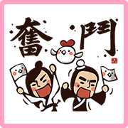 Kung Fu Time! Fighting Stickers Kung Fu Time! Fighting Stickers Sticker for LINE & WhatsApp | ZIP: GIF & PNG