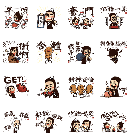 Kung Fu Time! Fighting Stickers Line Sticker GIF & PNG Pack: Animated & Transparent No Background | WhatsApp Sticker