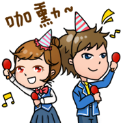 LINE GAME TW 7th Anniversary Let's Play! LINE GAME TW 7th Anniversary Let's Play! Sticker for LINE & WhatsApp | ZIP: GIF & PNG